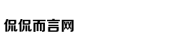北美票房：《复仇者联盟4》破纪录封王
